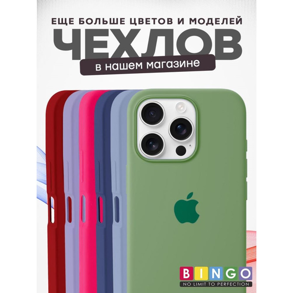 Бампер BINGO Silicone Case для APPLE iPhone 16 Pro темно-синий