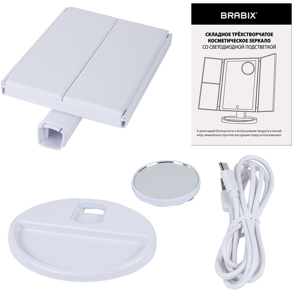 Зеркало косметическое Brabix 609337