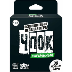 Настольная игра GaGa Чпок карманный GG331