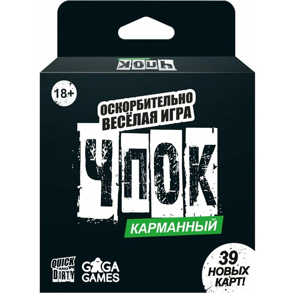 Настольная игра GaGa Чпок карманный GG331