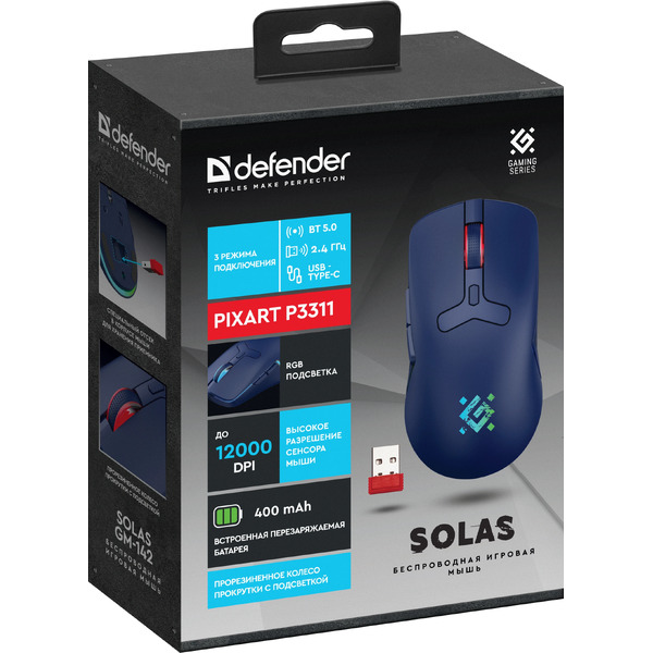 Игровая мышь Defender Solas GM-142 (темно-синий)