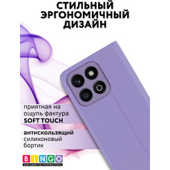 Чехол-книга Bingo Magnetic HONOR X7d Фиолетовый