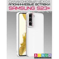 Бампер BINGO Metal SAMSUNG S23+ Белый