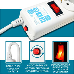 Сетевой фильтр Power Cube SPG-B-0,5M-WHITE