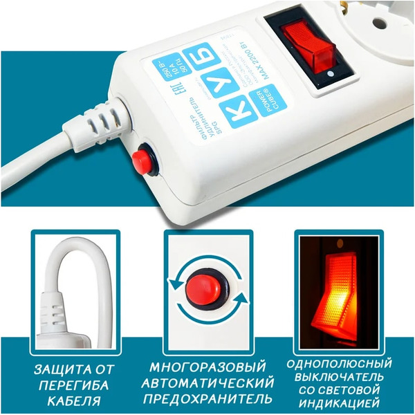 Сетевой фильтр Power Cube SPG-B-0,5M-WHITE