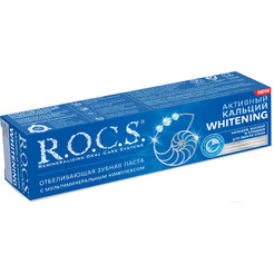 Зубная паста R.O.C.S. Активный кальций Whitening 94г