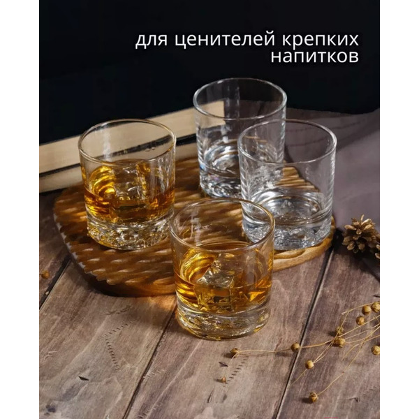Набор стаканов Glasserie Spirit Of Animals GL012 (4шт)
