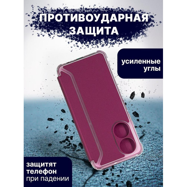 Чехол-книга Bingo Corner для HONOR X7 Бордовый