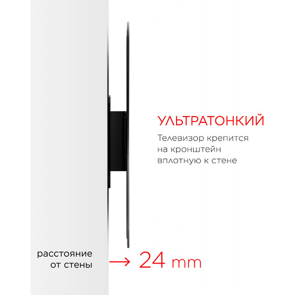 Кронштейн HOLDER LCDS-5049 металлик