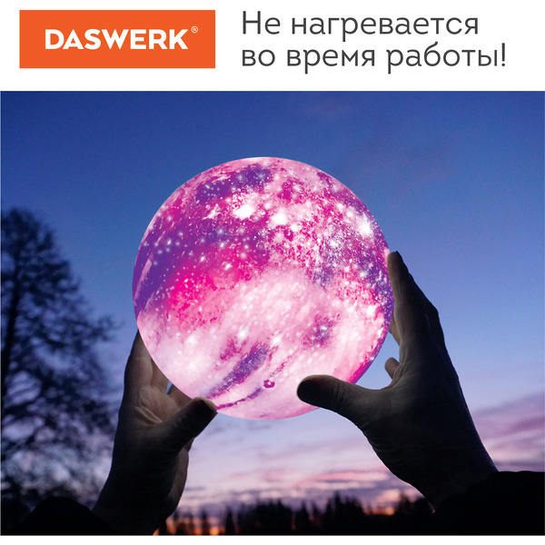 Ночник светодиодный DASWERK 237953