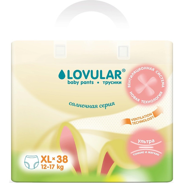 Подгузники-трусики детские Lovular Солнечная серия XL 12-17кг / 429215 (38 шт)