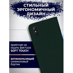 Чехол-книга Bingo Book для VIVO Y1s/Y91C Зеленый