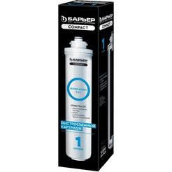 Картридж Барьер Compact Поликарбон