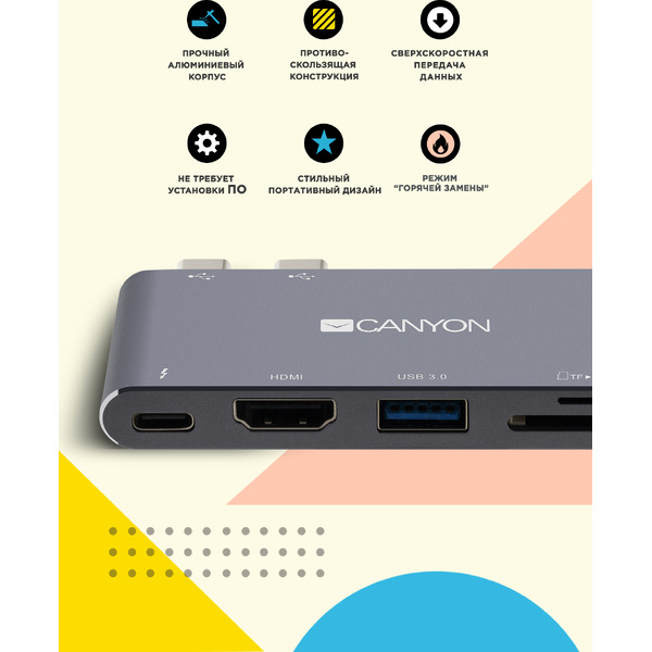 Док-станция Canyon CNS-TDS05DG