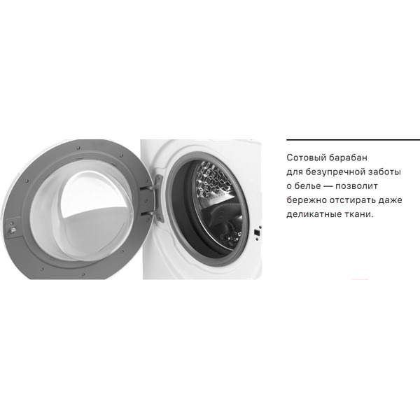 Стиральная машина MAUNFELD MFWM148WH