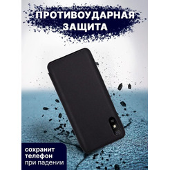 Чехол-книга Bingo Smart для XIAOMI Redmi 9A Черный