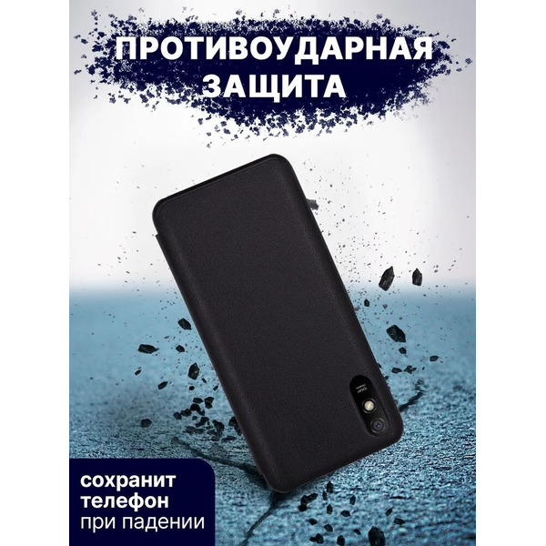 Чехол-книга Bingo Smart для XIAOMI Redmi 9A Черный