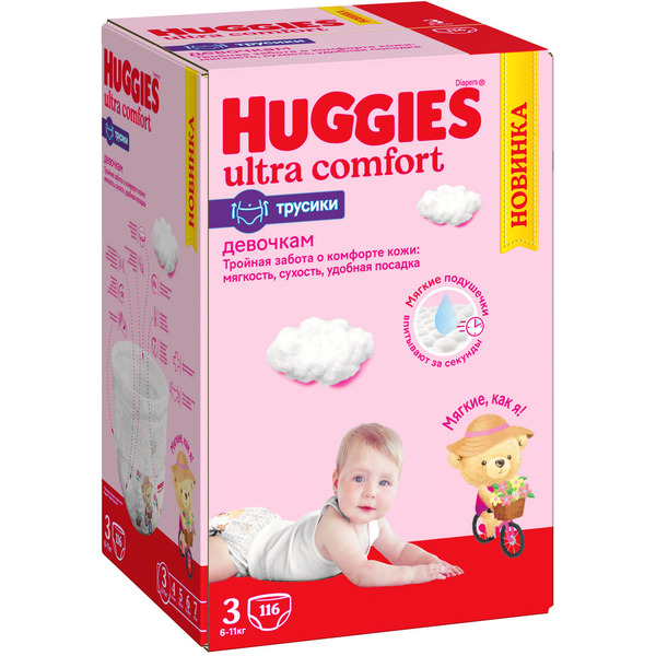Детские одноразовые трусики-подгузники Huggies ULTRA COMFORT Box 3 Girl (6-11кг) 116шт.