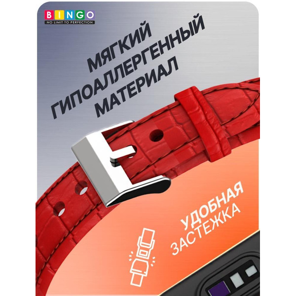 Ремешок Bingo Leather Crocodile для XIAOMI Mi Band 7 Красный