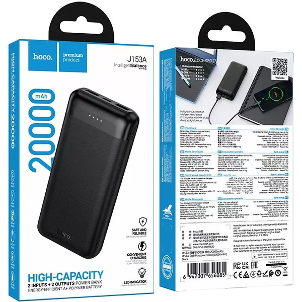 Внешний аккумулятор Hoco J153A Stability 20000mAh (черный )