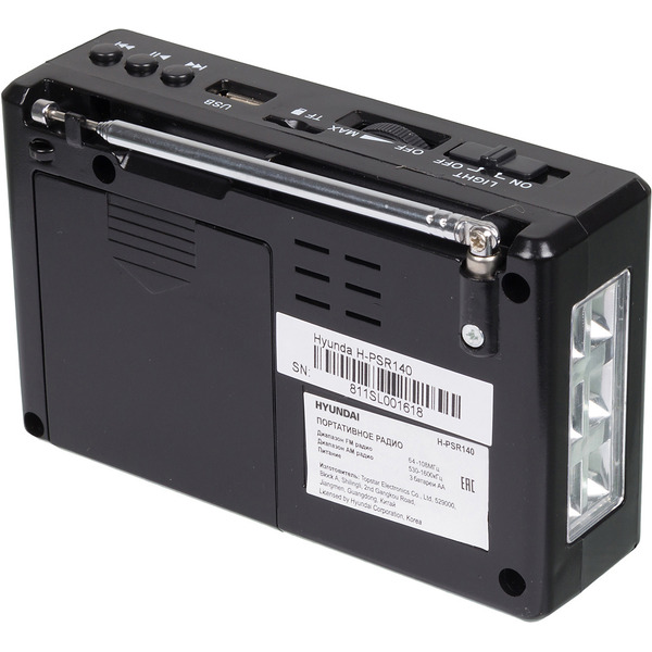 Радиоприемник Hyundai H-PSR140