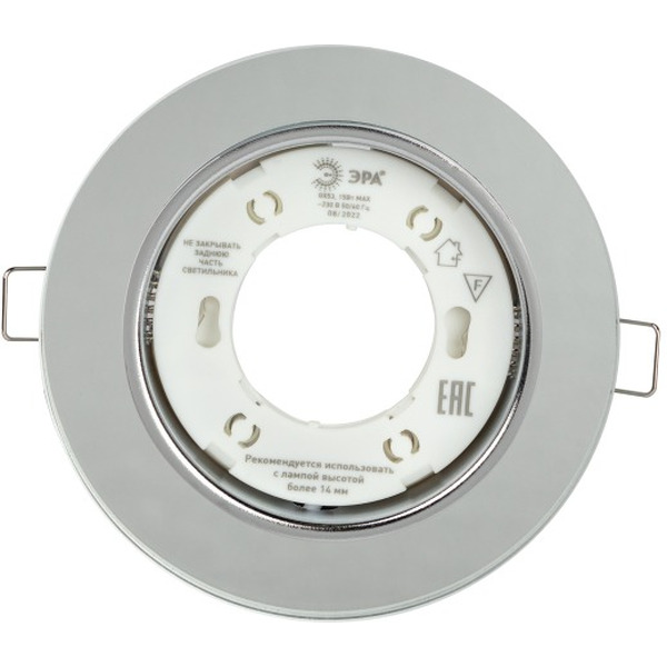 Точечный светильник ЭРА DK LD51 MR GX53 Б0057467 (зеркальный)