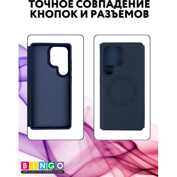 Чехол-книга BINGO Flip Style для SAMSUNG S25 Ultra Синий