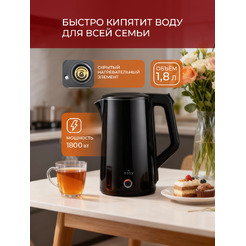 Электрочайник EASY KL-1916-B (черный)