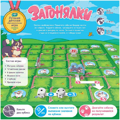 Настольная игра Hobby World Загонялки 952106