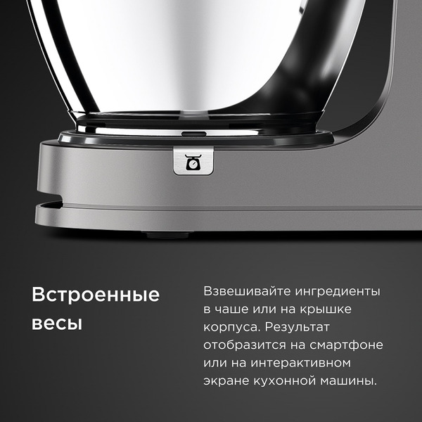 Кухонная машина Kenwood Chef Patissier XL KWL90.004SI