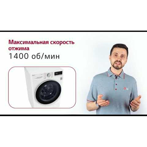 Стиральная машина LG AI DD F4V5VS0W