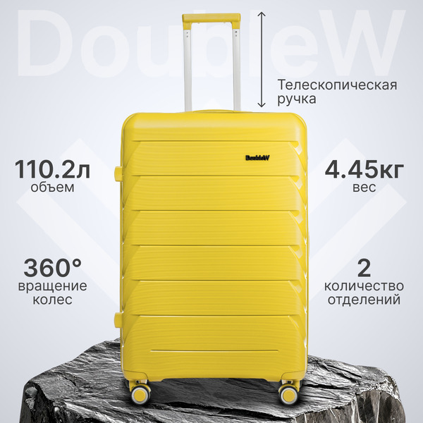 Чемодан на колесах DoubleW Zuna.1 (L, желтый)