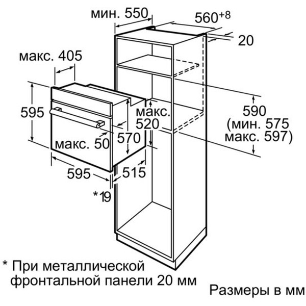 Электрический духовой шкаф Siemens HB43GS555