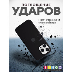 Бампер Bingo Silicone Case для APPLE iPhone 16 Pro Max Черный