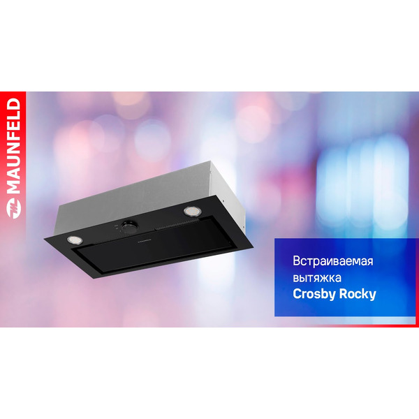 Вытяжка MAUNFELD Crosby Rocky 60 (черный)