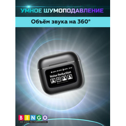 Наушники Bingo YW09 (черный)