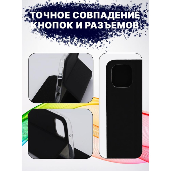 Чехол-книга Bingo Book для SAMSUNG Galaxy A03 Черный