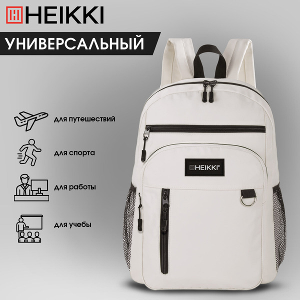 Рюкзак HEIKKI ULTRA 272558