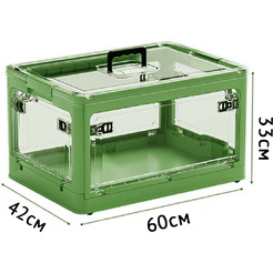 Многофункциональный складной органайзер Happy Home HH-019 (зеленый) 55л.