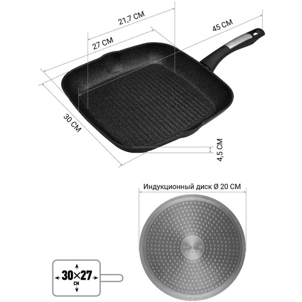 Сковорода-гриль POLARIS Monolit-28G