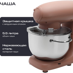 Кухонный комбайн RAGEX R117-637 (пыльно-розовый)