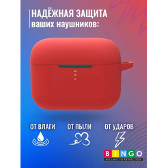 Чехол Bingo Silicone для QCY T10 (красный)
