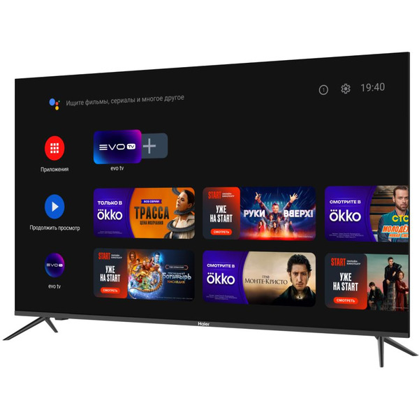 Телевизор Haier 55 Smart TV S1