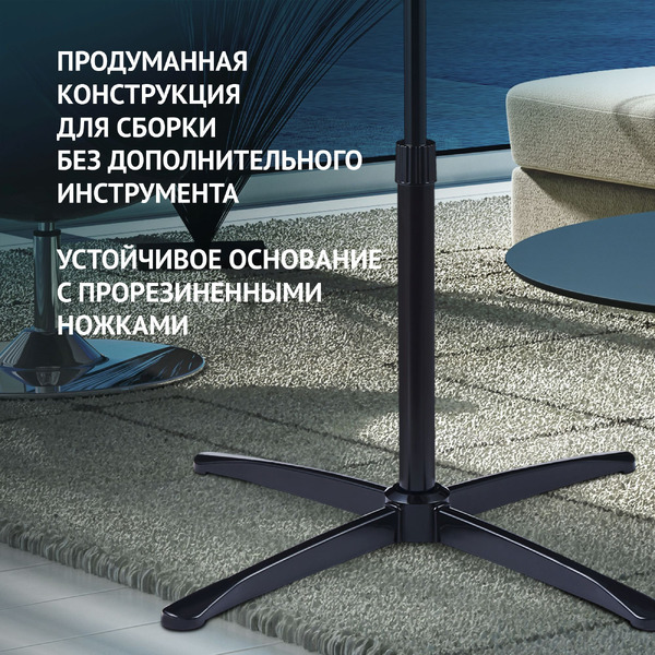 Вентилятор напольный POLARIS PSF 1140 (черный)