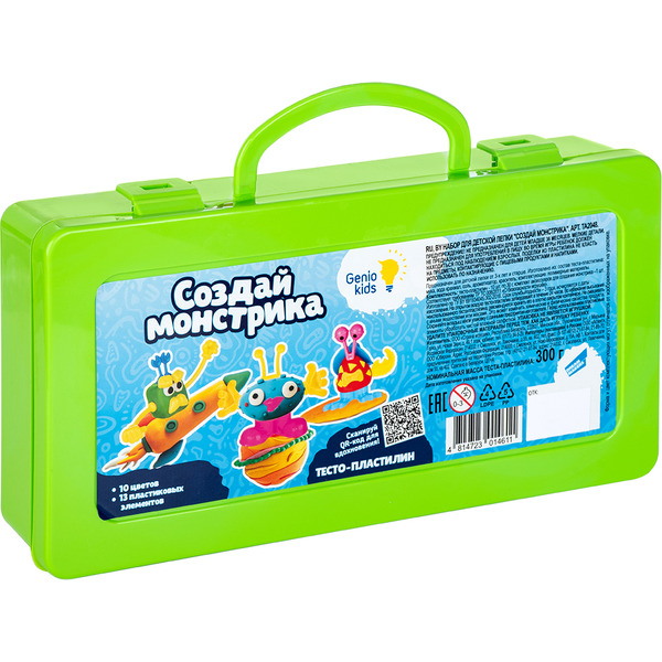 Набор для лепки Genio Kids Создай монстрика TA2048