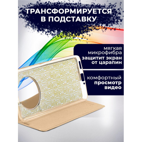 Чехол-книга BINGO Book для HONOR X9 золотистый