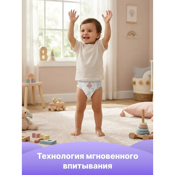 Подгузники-трусики детские Boomy Baby Pants ХL