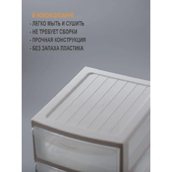 Органайзер для хранения Эльфпласт Mini Box ЕР596 (белый/прозрачный)