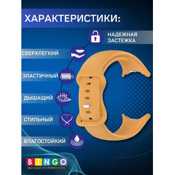 Ремешок BINGO Button для GOOGLE Pixel Watch 3 45мм желтый