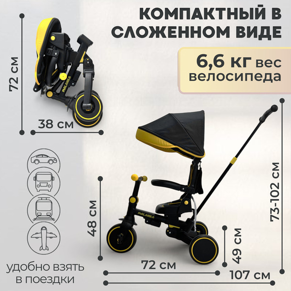 Детский велосипед Bubago Malanka BG 211-3 (черный)